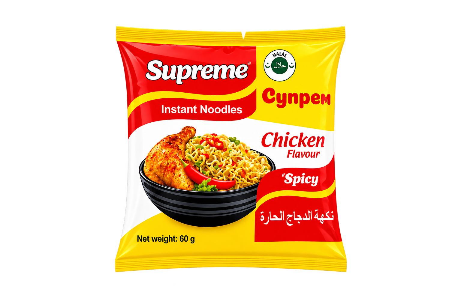 Supreme Chicken Spicy